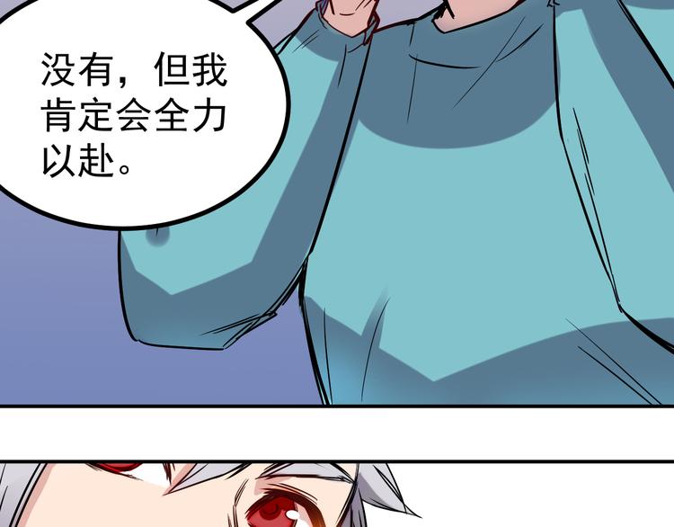 第14话 马威3