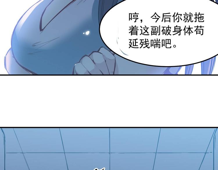 第25话 电话4