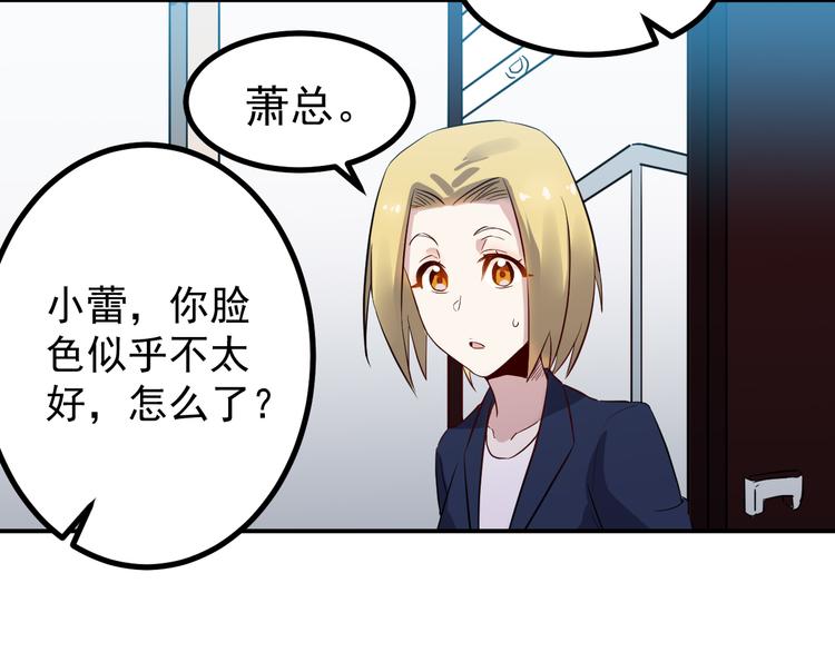 第34话 换装21
