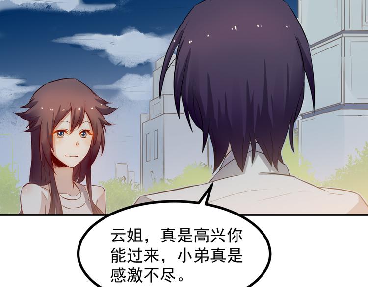 第35话 麒麟40