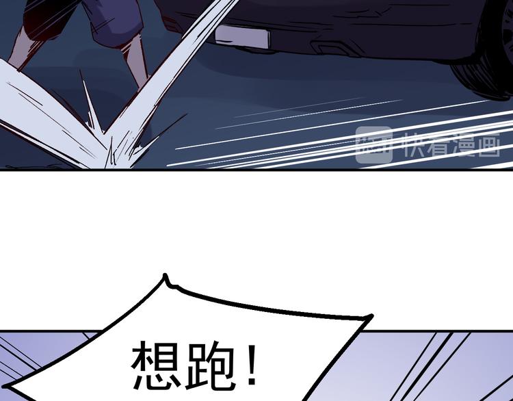 第27话 毛贼22