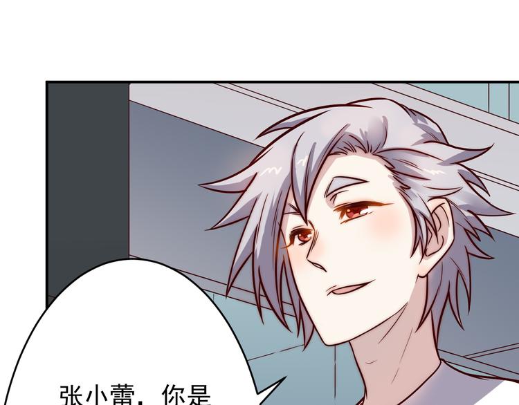 第33话 赴宴21