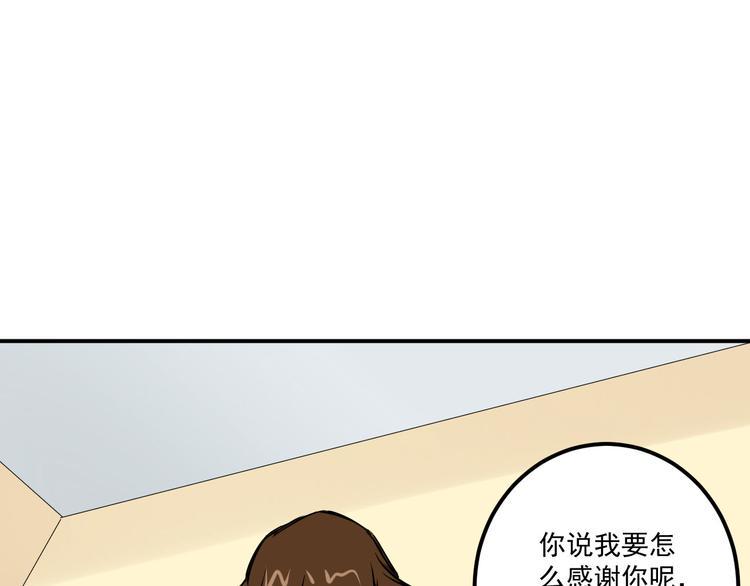 第10话 聘请1