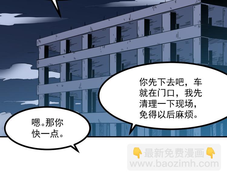第26话 高跟鞋8