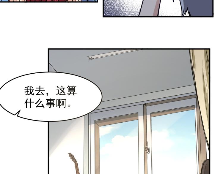 第4话 寻妻35