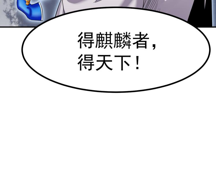 第37话 心机39