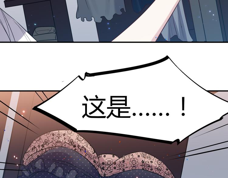 第31话 躲藏34
