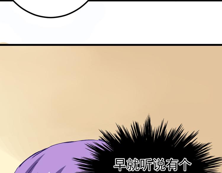 第1话 中邪27