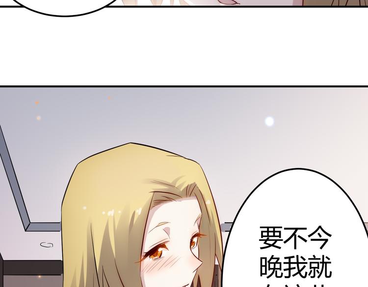 第31话 躲藏48