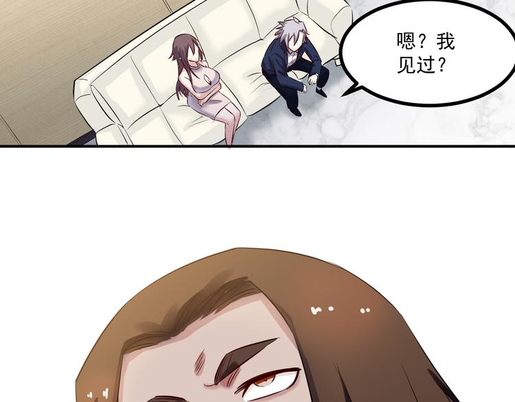 第37话 心机47