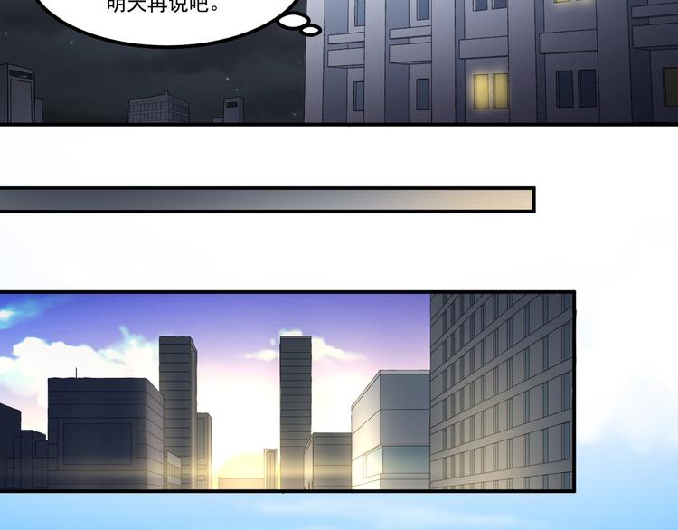 第8话 逃脱14