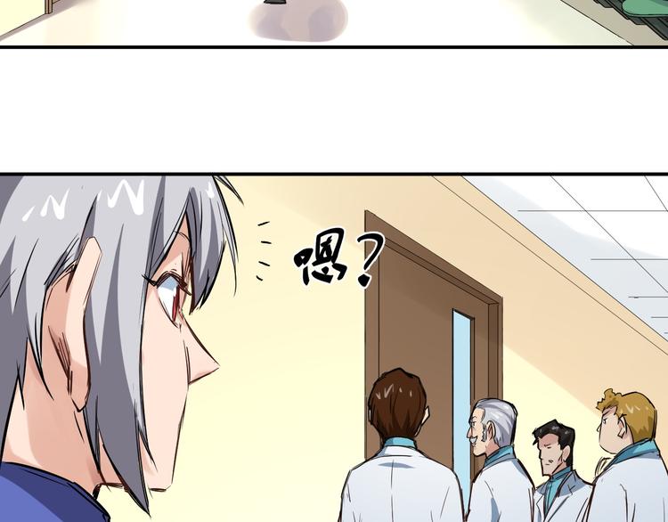 第5话 疯子3