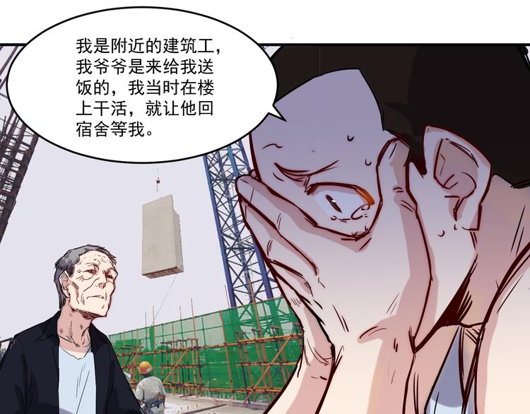 第14话 马威7
