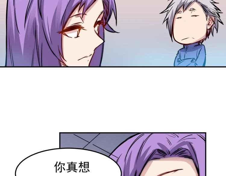 第11话 男友16