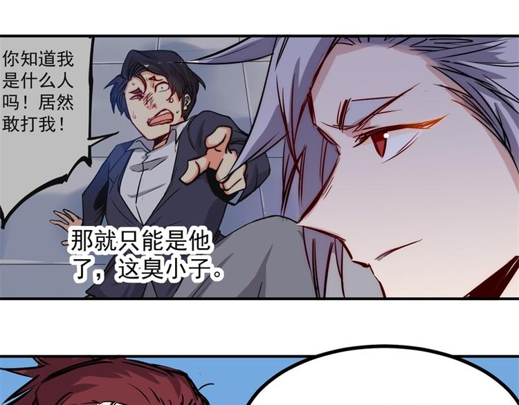 第20话 理由13