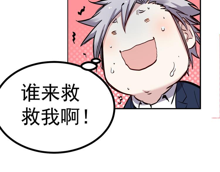 第39话 天龙49