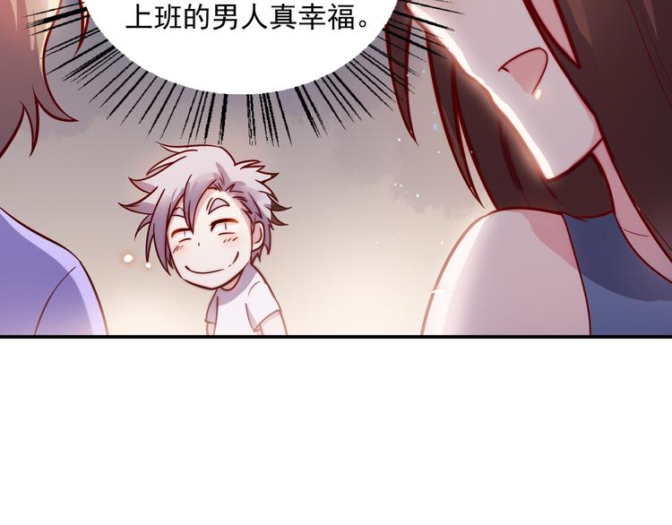 第33话 赴宴11