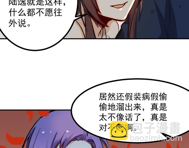 第39话 天龙47