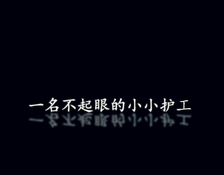 预告0