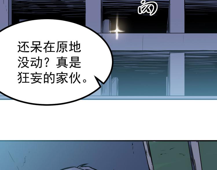 第22话 狙击13