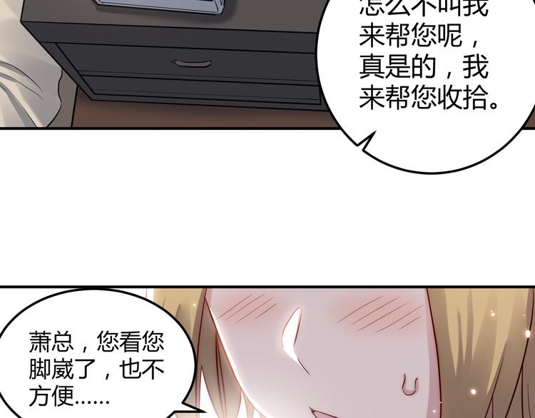 第31话 躲藏47