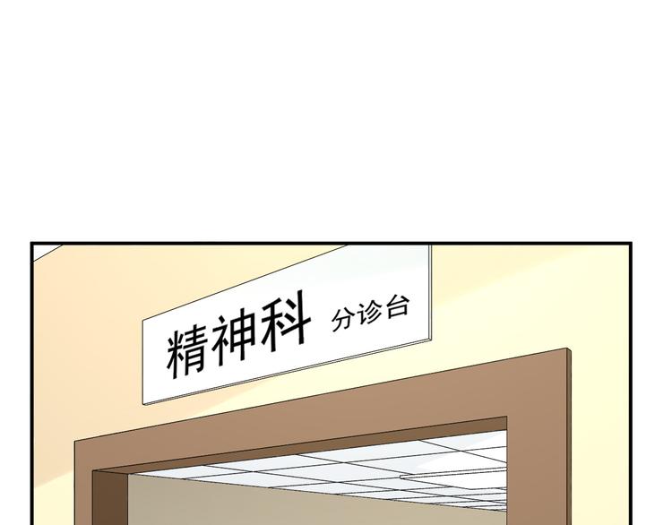 第5话 疯子1