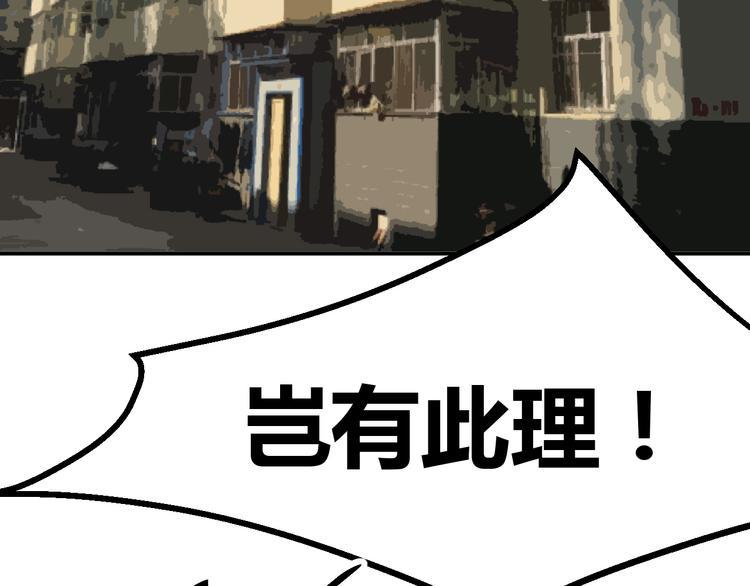 第19话 计划1