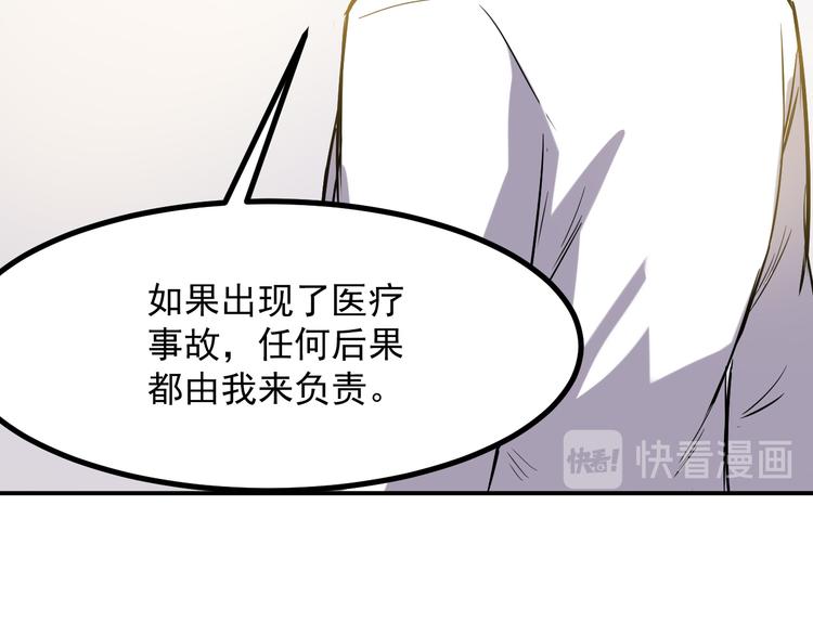 第15话 尝试27