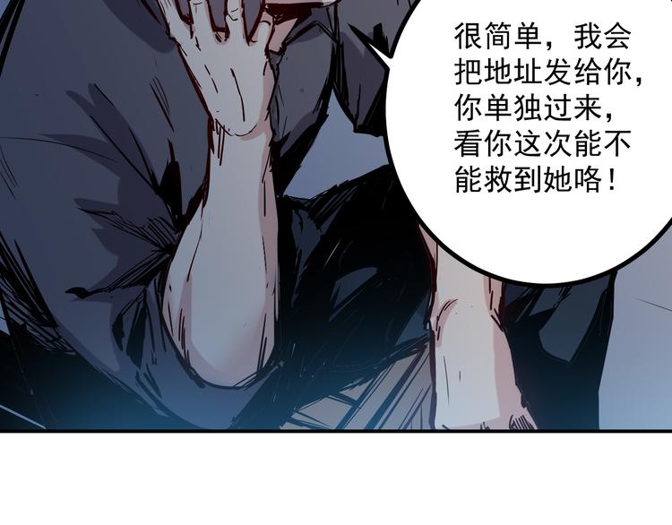 第21话 绑架11