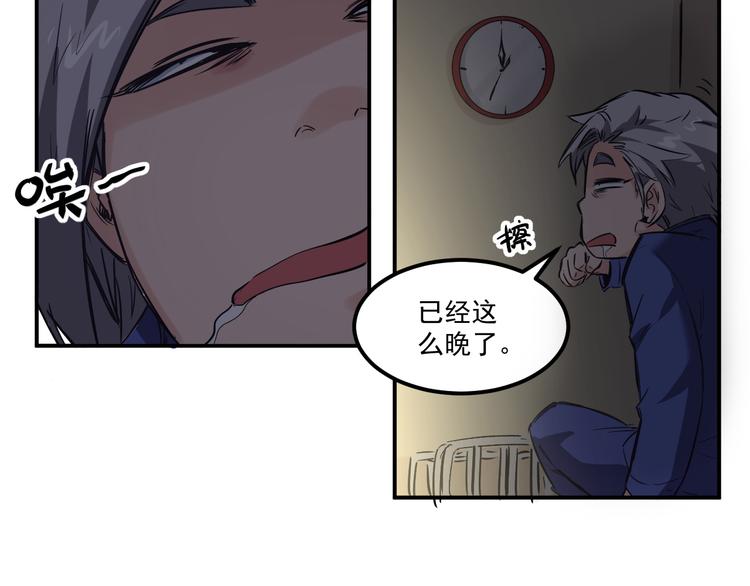 第6话 病情21