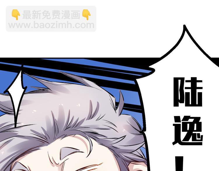 第39话 天龙27