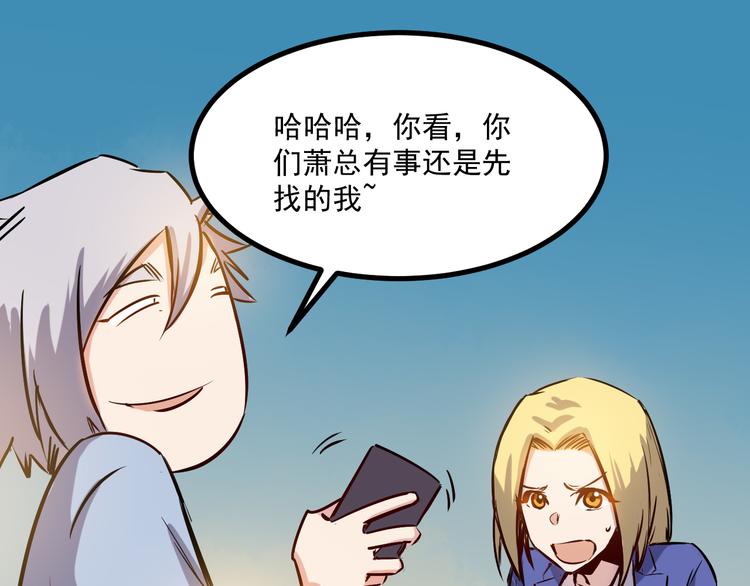 第21话 绑架0