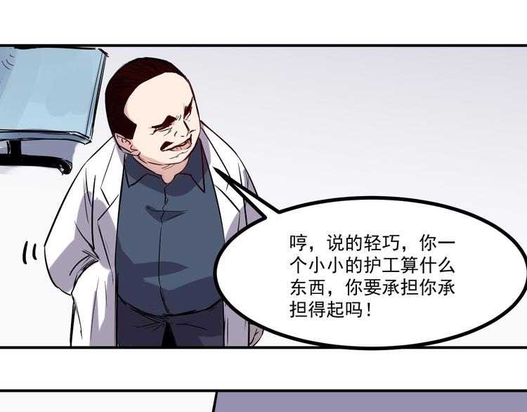 第15话 尝试23