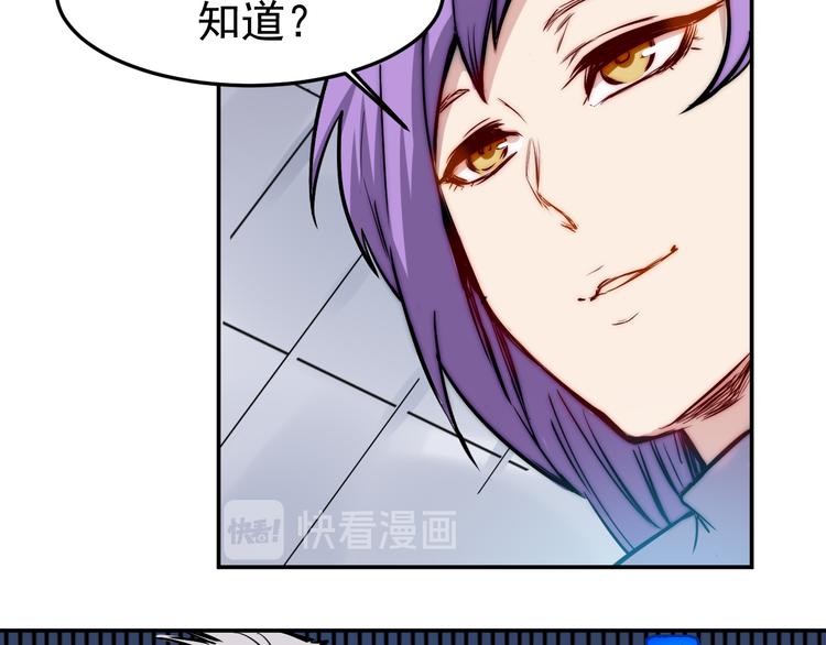 第11话 男友17