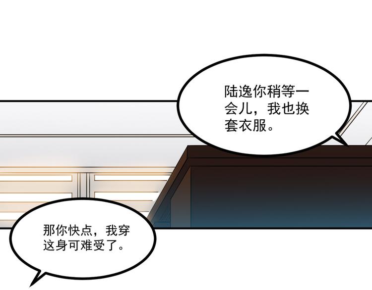 第35话 麒麟5