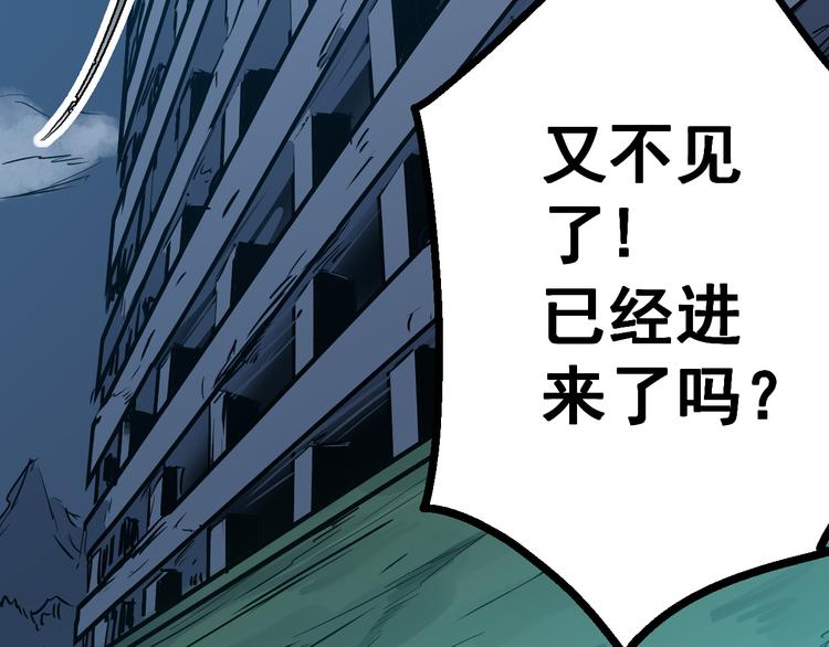 第22话 狙击35
