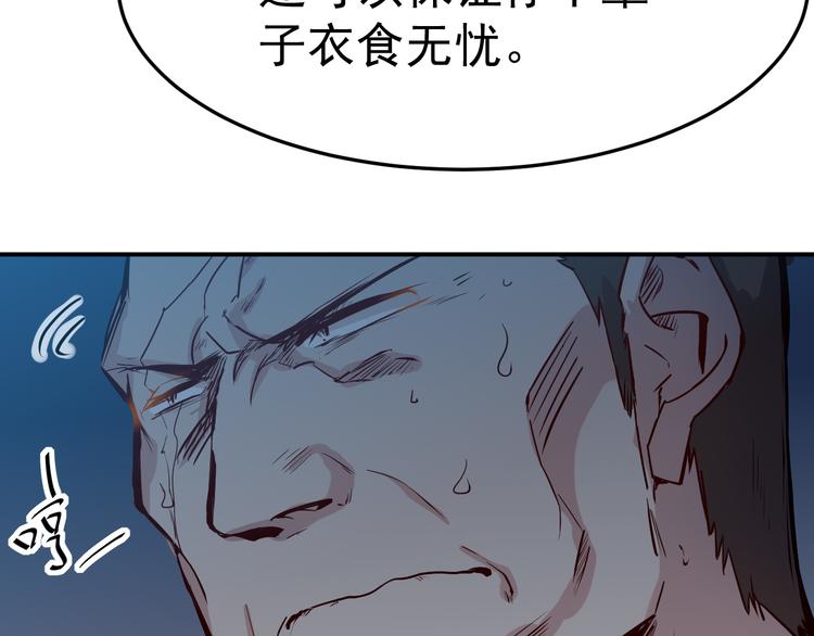第25话 电话16