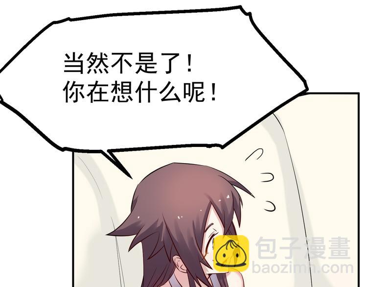 第38话 连累38