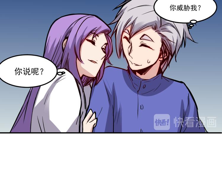 第11话 男友23