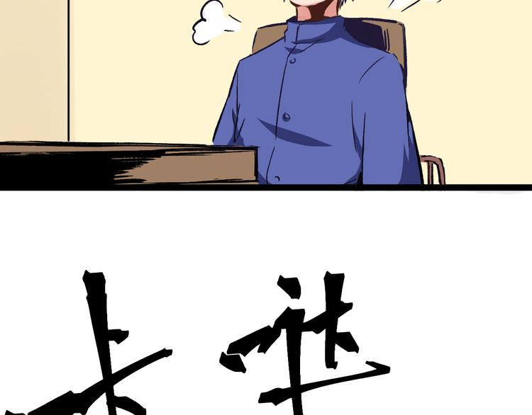 第2话 金针69