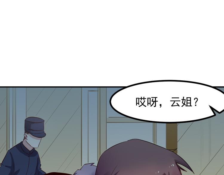 第35话 麒麟33