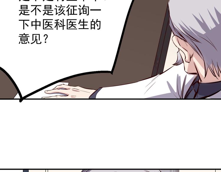 第28话 会议42