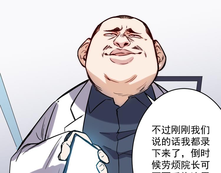 第15话 尝试29