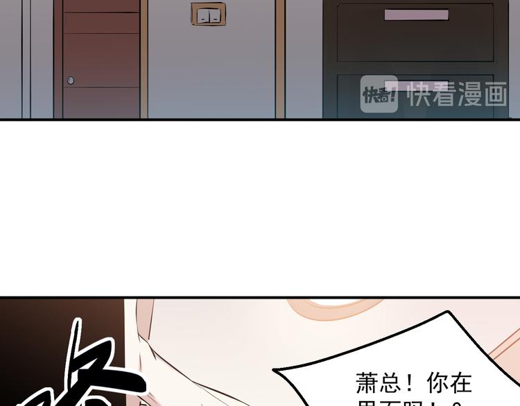 第30话 出事10