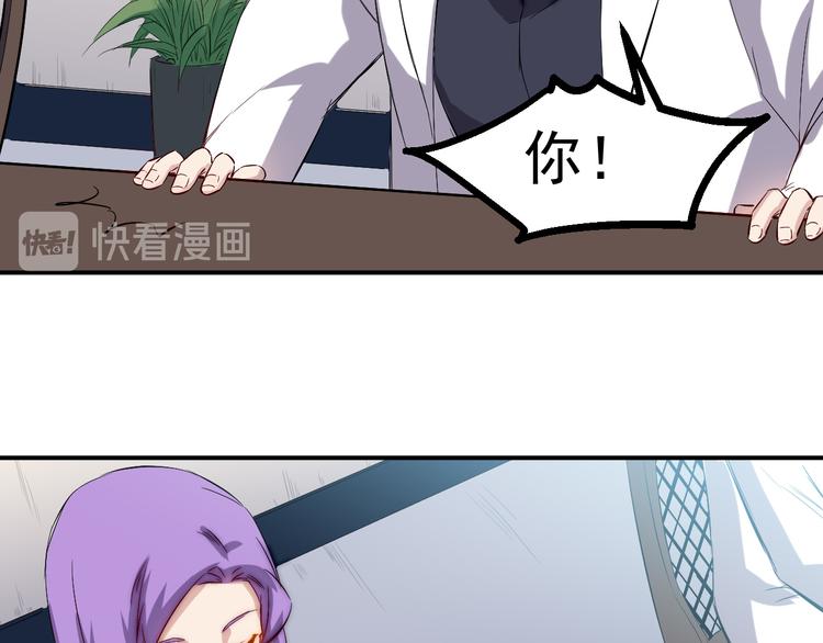 第29话 嘲讽12
