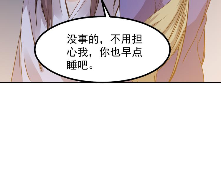 第27话 毛贼4