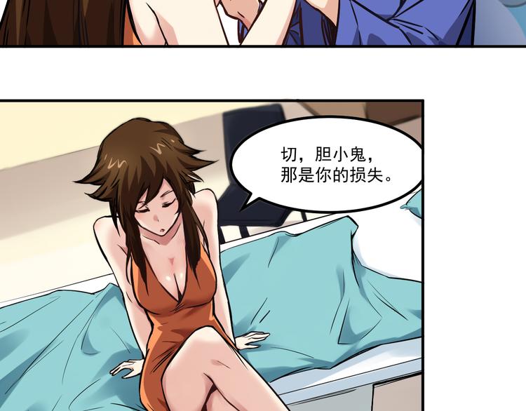 第10话 聘请7