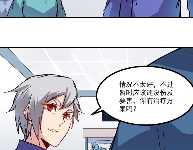 第14话 马威1
