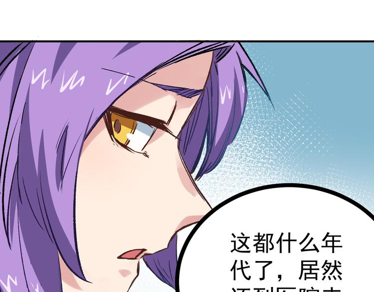 第1话 中邪44
