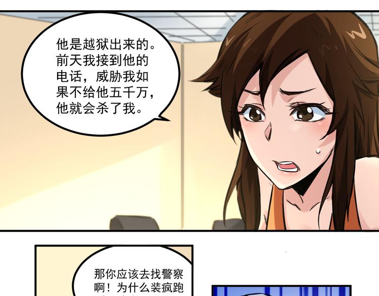 第9话 前夫27